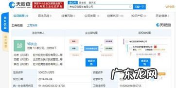 百行征信查询电话 百行征信在线查询系统官网