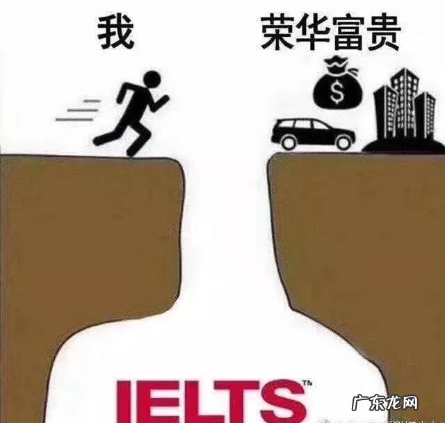 雅思g类考试 雅思g类培训类