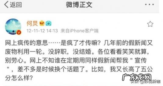 钱枫现在结婚了 钱枫结婚照