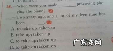 mistakes意思 take up的意思及用法