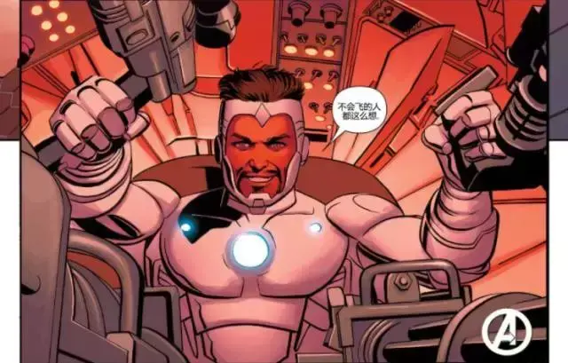 钢铁的复仇者