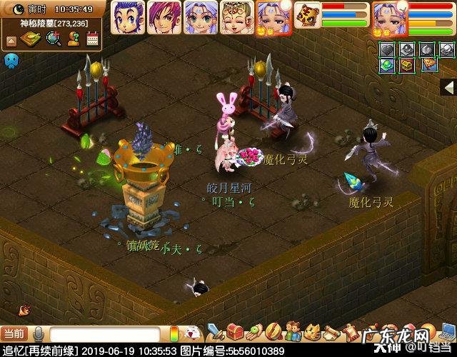 剑陵魔影最新攻略 梦幻西游剑陵魔影坐标