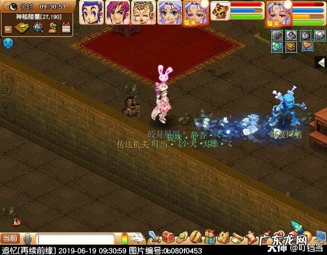 剑陵魔影最新攻略 梦幻西游剑陵魔影坐标