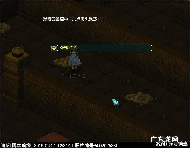 剑陵魔影最新攻略 梦幻西游剑陵魔影坐标