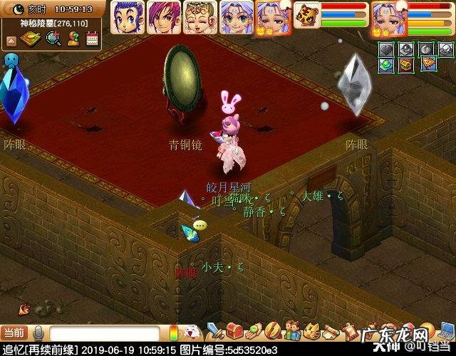 剑陵魔影最新攻略 梦幻西游剑陵魔影坐标