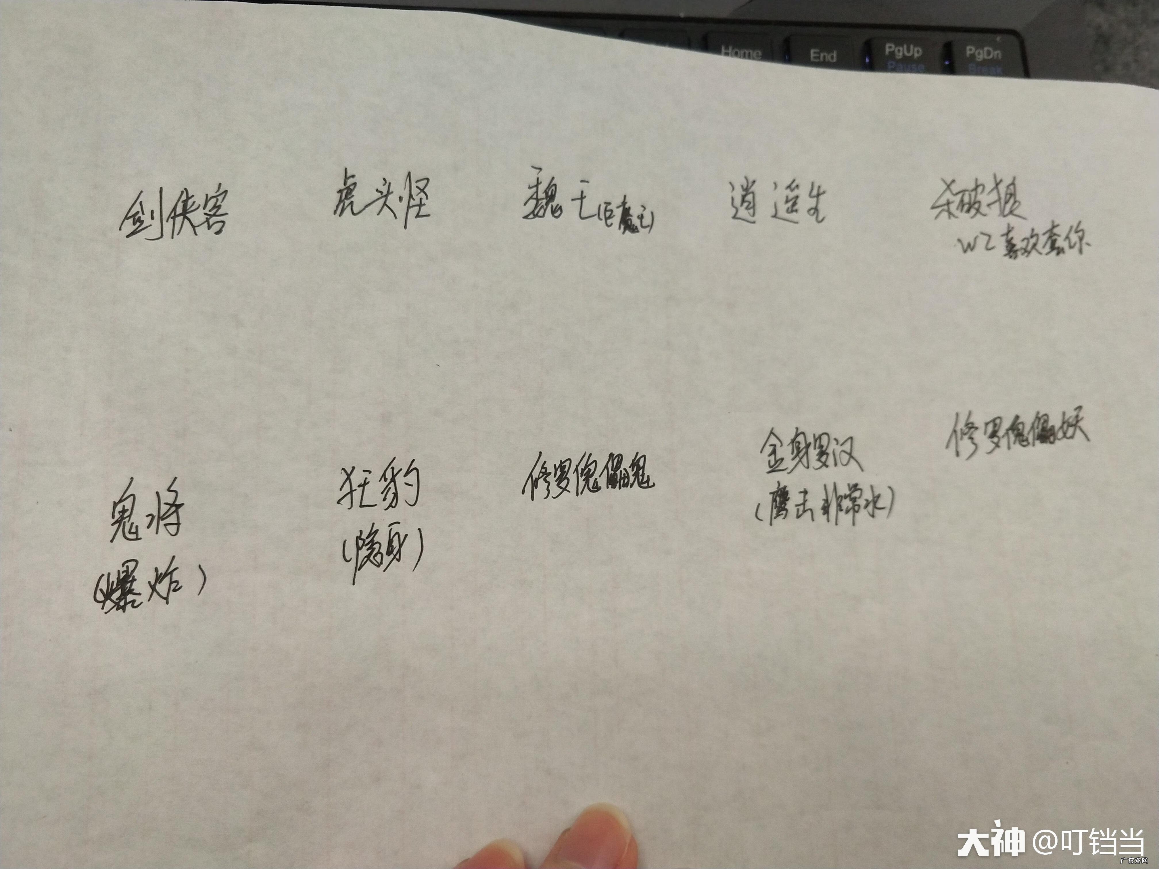 剑陵魔影最新攻略 梦幻西游剑陵魔影坐标