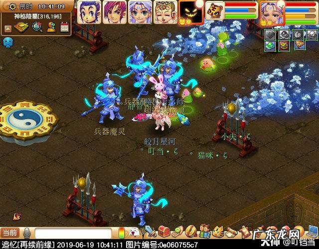 剑陵魔影最新攻略 梦幻西游剑陵魔影坐标