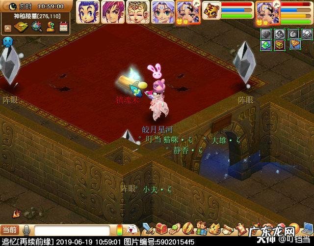 剑陵魔影最新攻略 梦幻西游剑陵魔影坐标