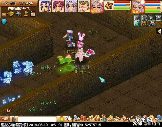 剑陵魔影最新攻略 梦幻西游剑陵魔影坐标