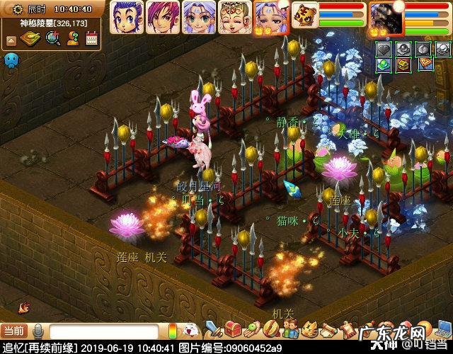 剑陵魔影最新攻略 梦幻西游剑陵魔影坐标