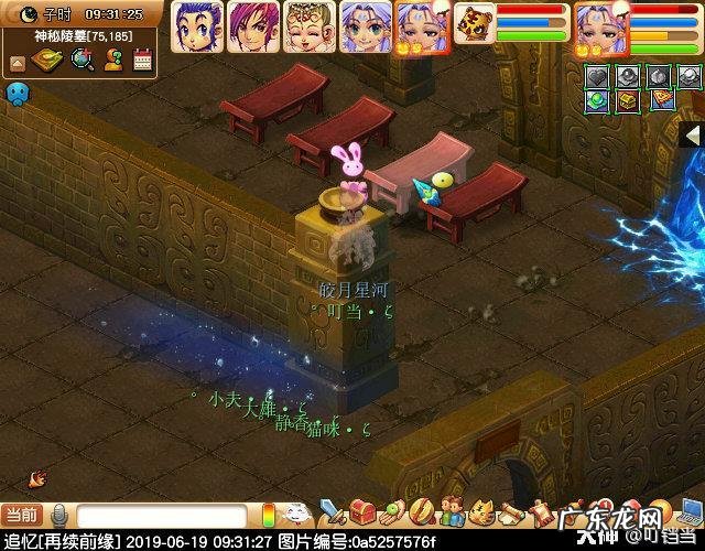 剑陵魔影最新攻略 梦幻西游剑陵魔影坐标