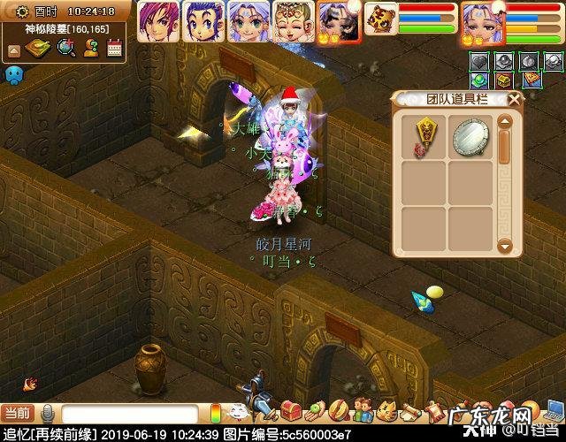 剑陵魔影最新攻略 梦幻西游剑陵魔影坐标