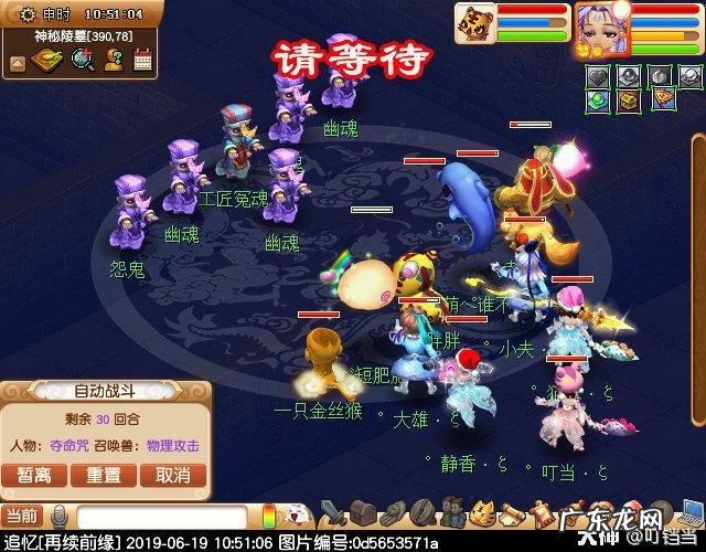 剑陵魔影最新攻略 梦幻西游剑陵魔影坐标