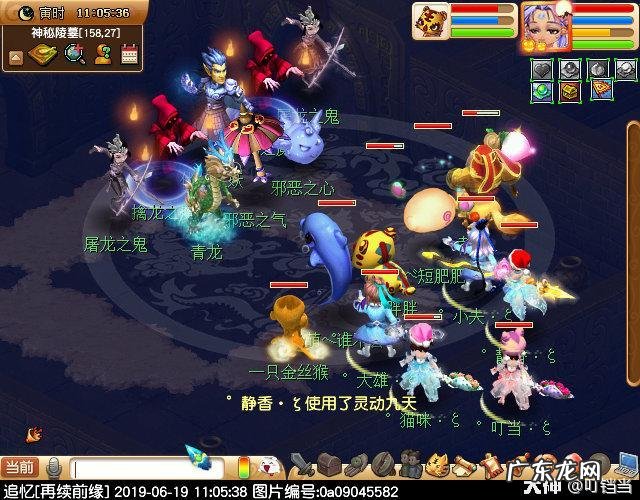 剑陵魔影最新攻略 梦幻西游剑陵魔影坐标