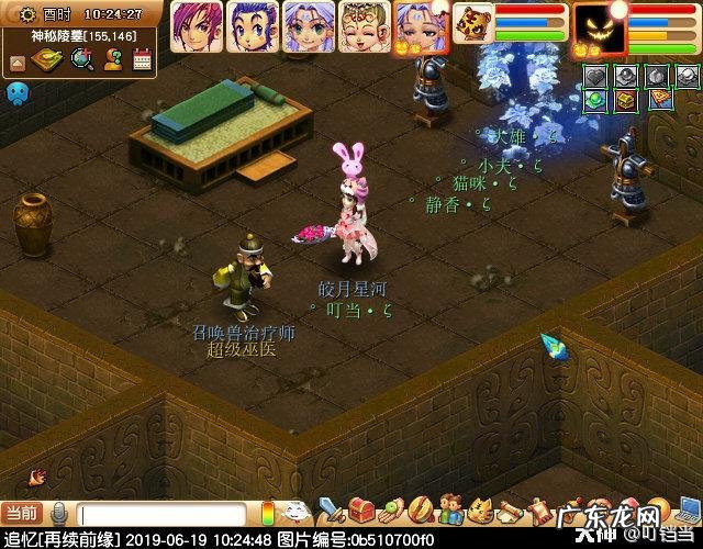 剑陵魔影最新攻略 梦幻西游剑陵魔影坐标