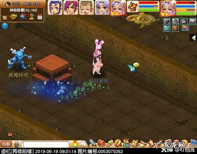 剑陵魔影最新攻略 梦幻西游剑陵魔影坐标