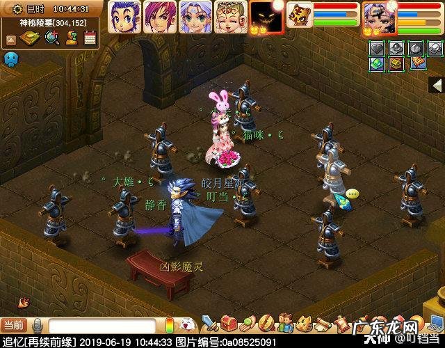 剑陵魔影最新攻略 梦幻西游剑陵魔影坐标