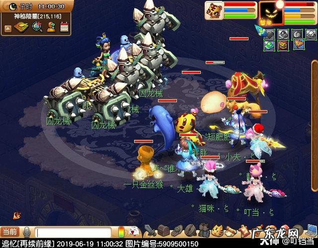 剑陵魔影最新攻略 梦幻西游剑陵魔影坐标