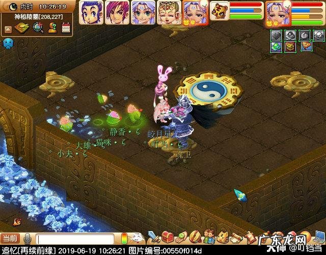 剑陵魔影最新攻略 梦幻西游剑陵魔影坐标