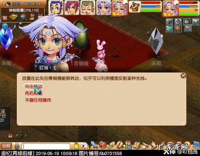 剑陵魔影最新攻略 梦幻西游剑陵魔影坐标