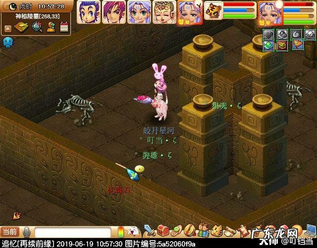 剑陵魔影最新攻略 梦幻西游剑陵魔影坐标