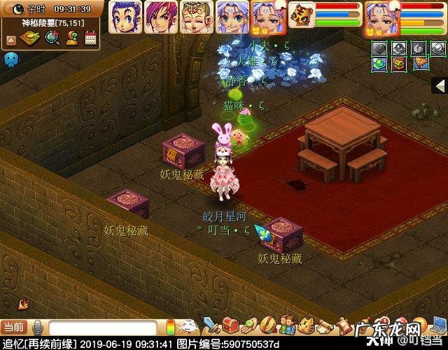 剑陵魔影最新攻略 梦幻西游剑陵魔影坐标