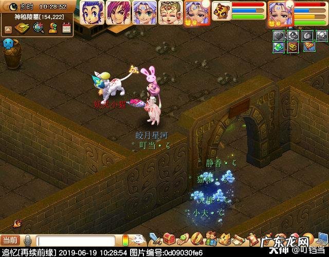 剑陵魔影最新攻略 梦幻西游剑陵魔影坐标