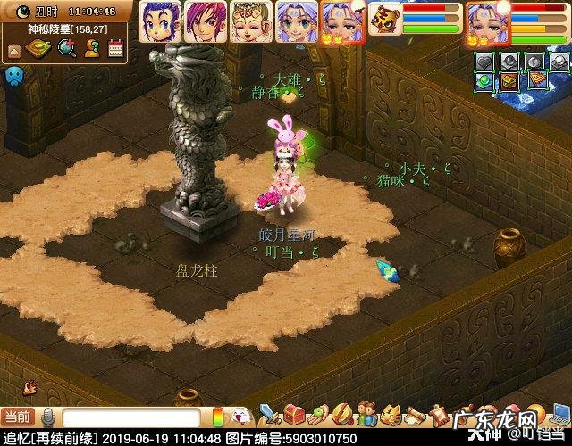 剑陵魔影最新攻略 梦幻西游剑陵魔影坐标