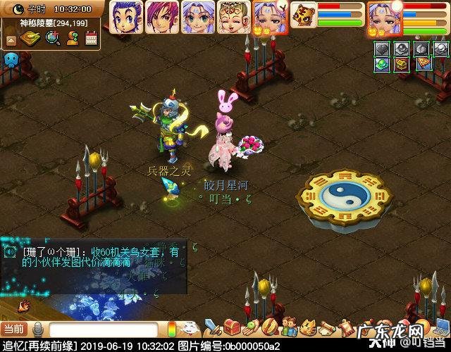 剑陵魔影最新攻略 梦幻西游剑陵魔影坐标