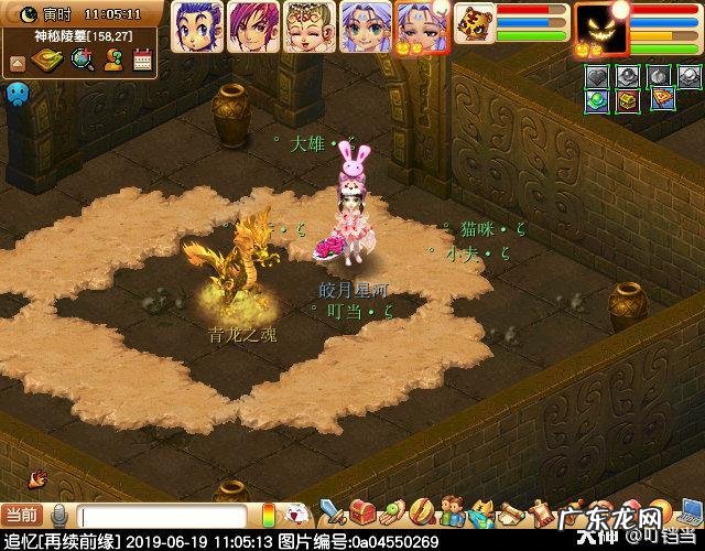 剑陵魔影最新攻略 梦幻西游剑陵魔影坐标