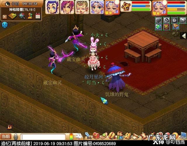 剑陵魔影最新攻略 梦幻西游剑陵魔影坐标