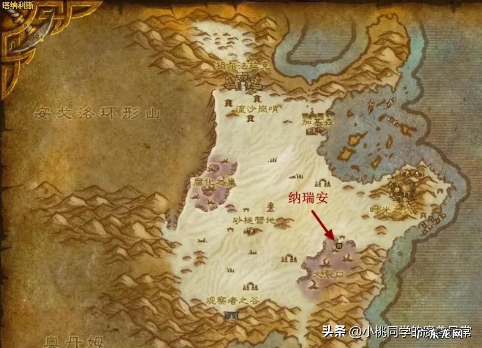 魔兽世界工程学能做什么 魔兽世界工程学在哪里学