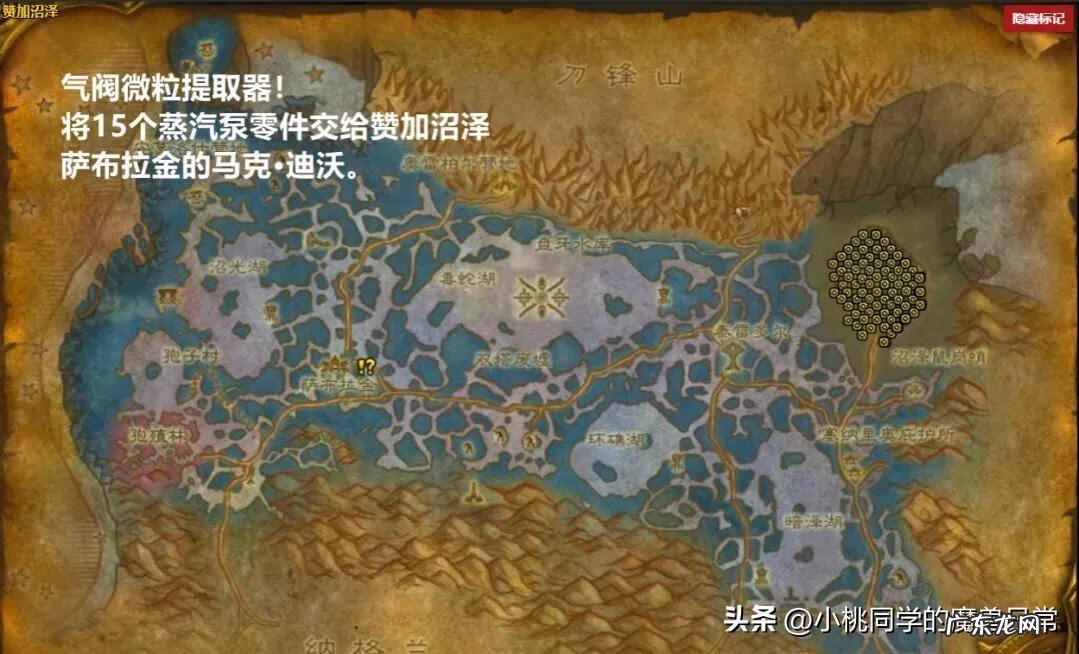 魔兽世界工程学能做什么 魔兽世界工程学在哪里学