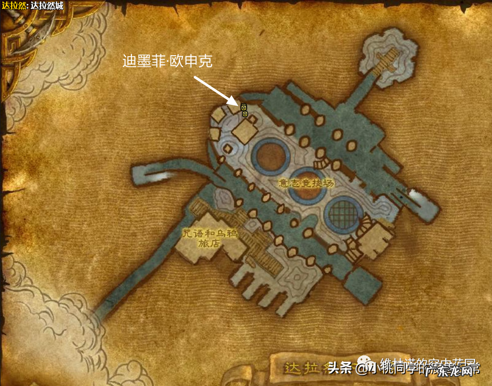 魔兽世界工程学能做什么 魔兽世界工程学在哪里学