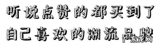 陈冠希的潮牌店网店