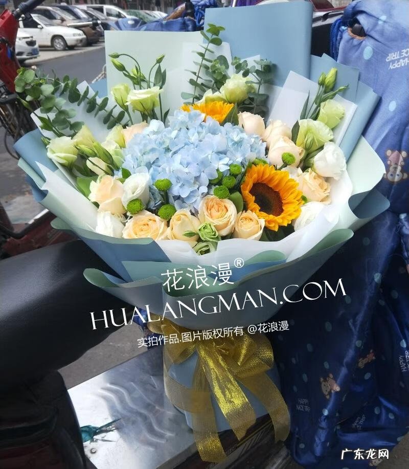 过生日送什么花合适