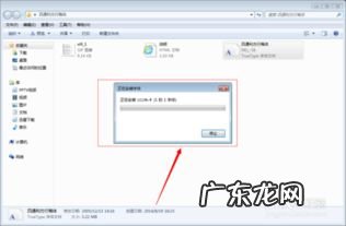 ps安装显示乱码 ps 导入字体
