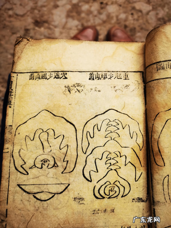 有关风水的书 风水先生书籍