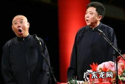 于谦还在德云社吗 于谦退出德云社是真的吗吗