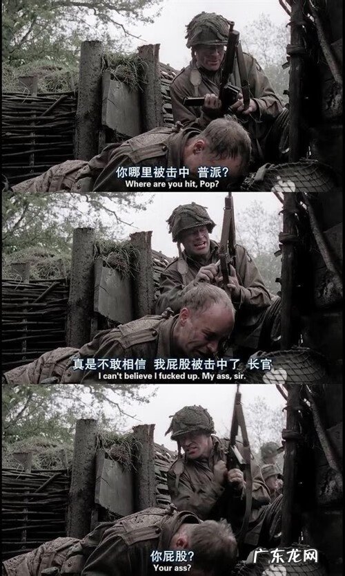 兄弟连为什么看不了 兄弟连2