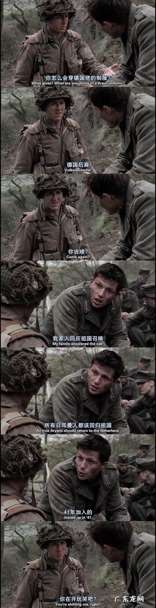 兄弟连为什么看不了 兄弟连2