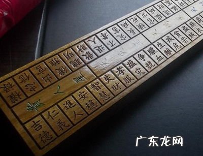 想知道鲁班尺吉数对照表?看这里就够了! 台湾鲁班尺吉数对照表