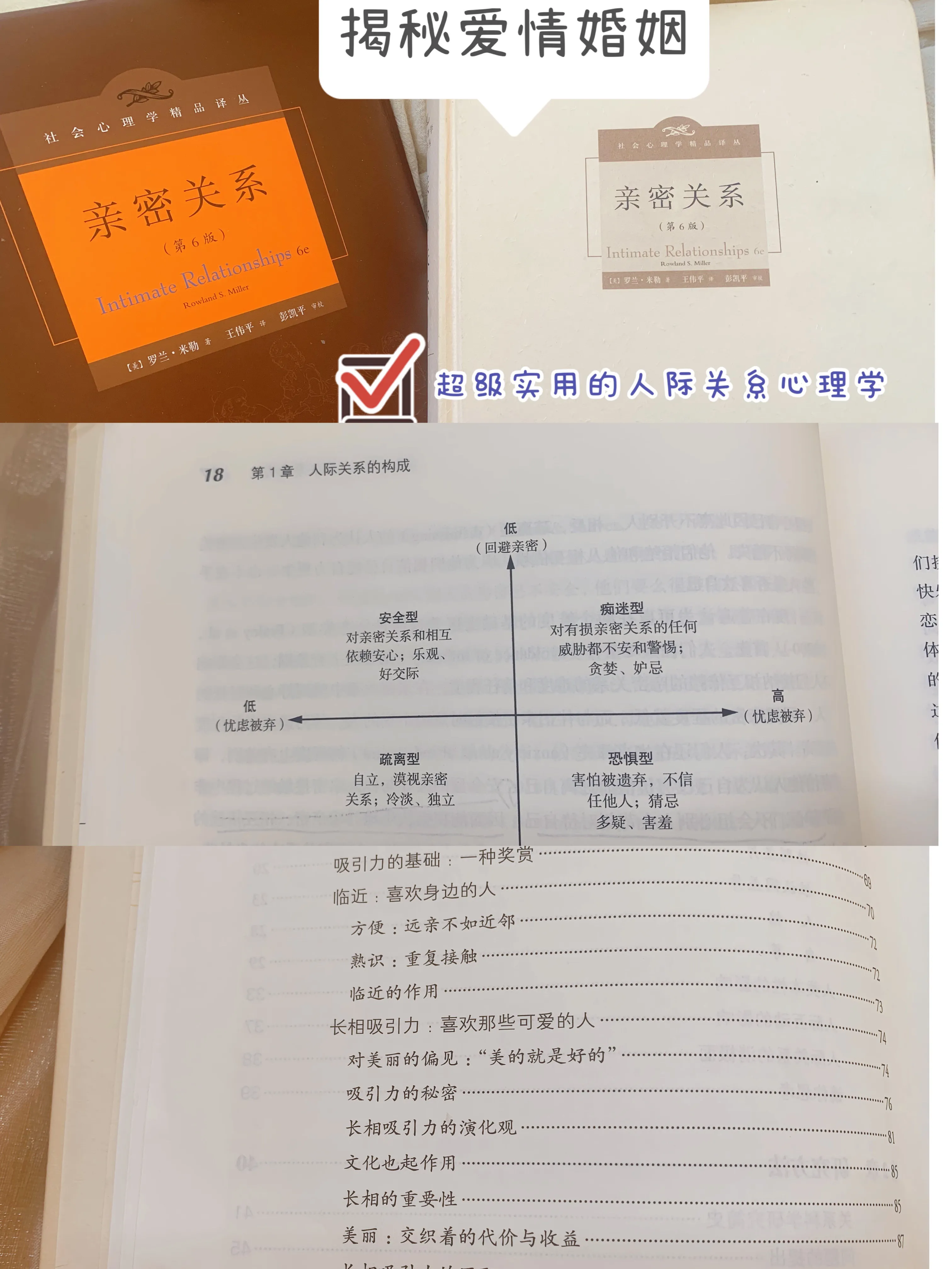 如果让你推荐2022必读十本书，你会推荐什么呢？