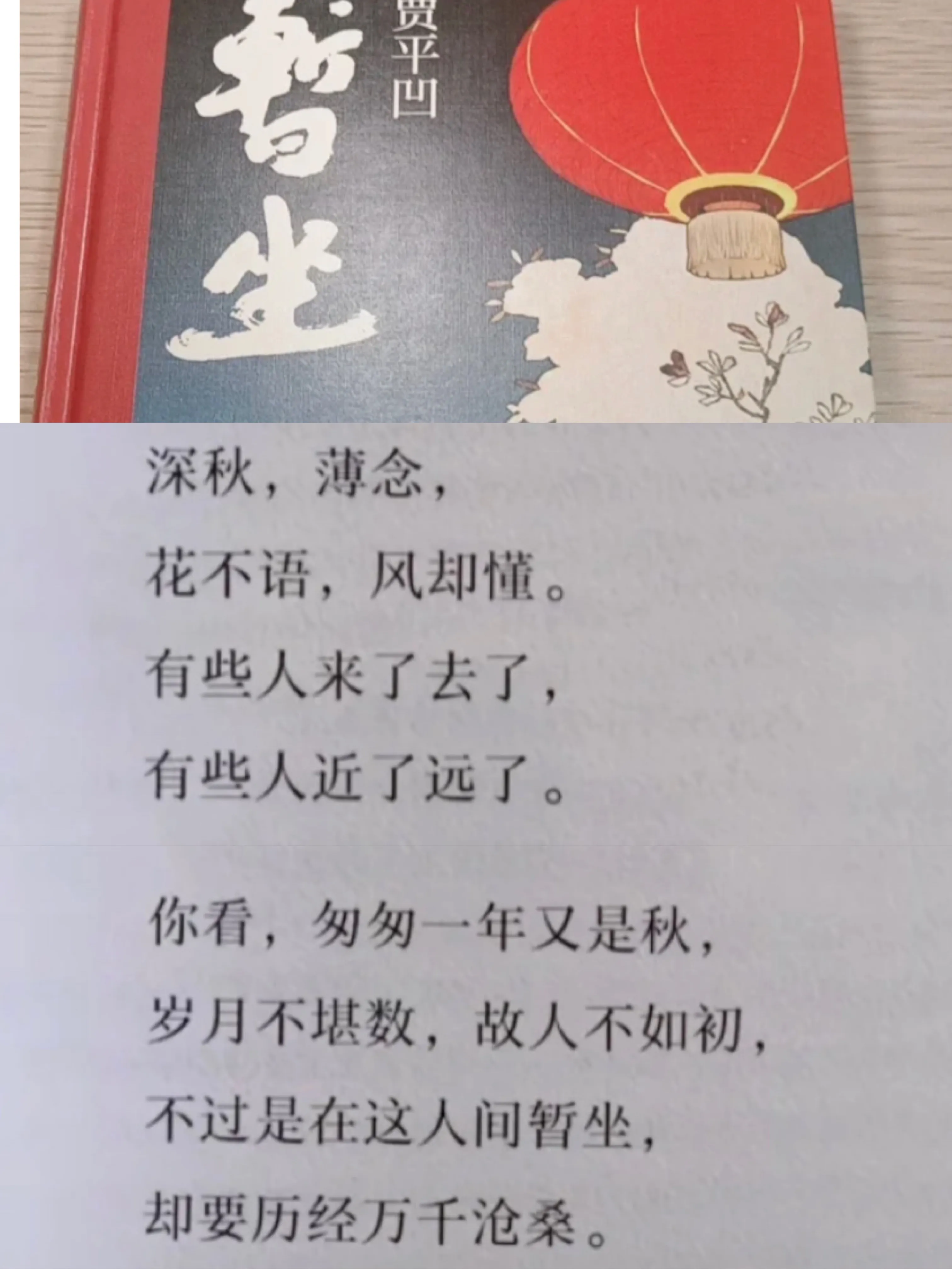 如果让你推荐2022必读十本书，你会推荐什么呢？