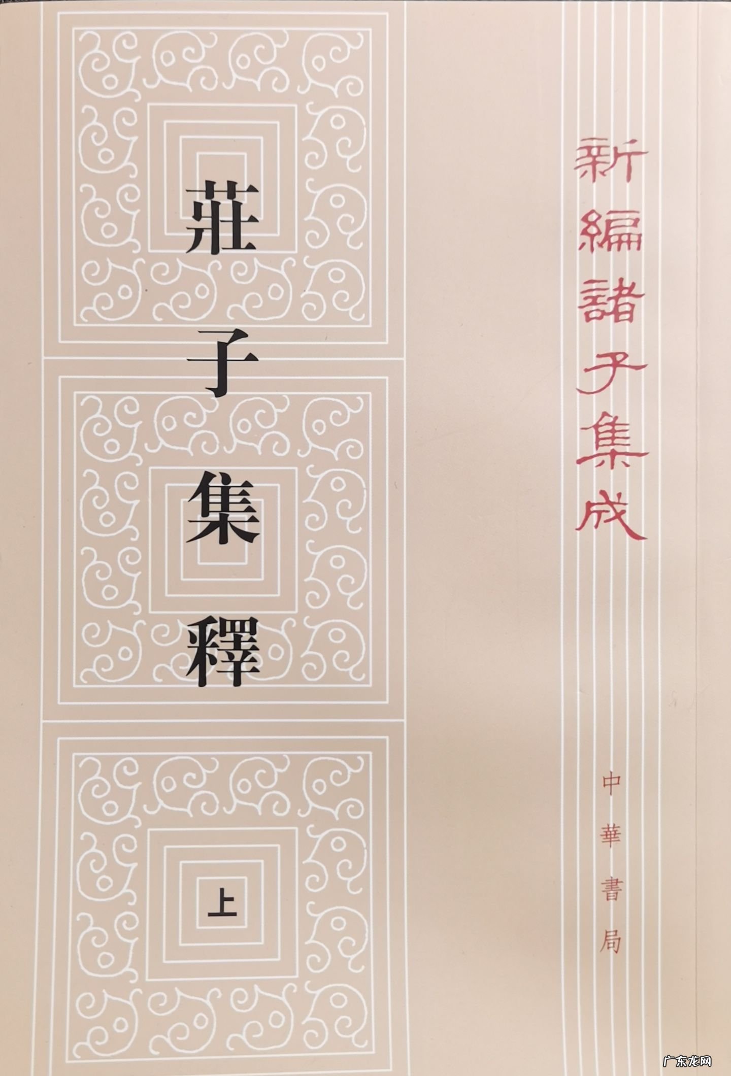 如果让你推荐2022必读十本书，你会推荐什么呢？