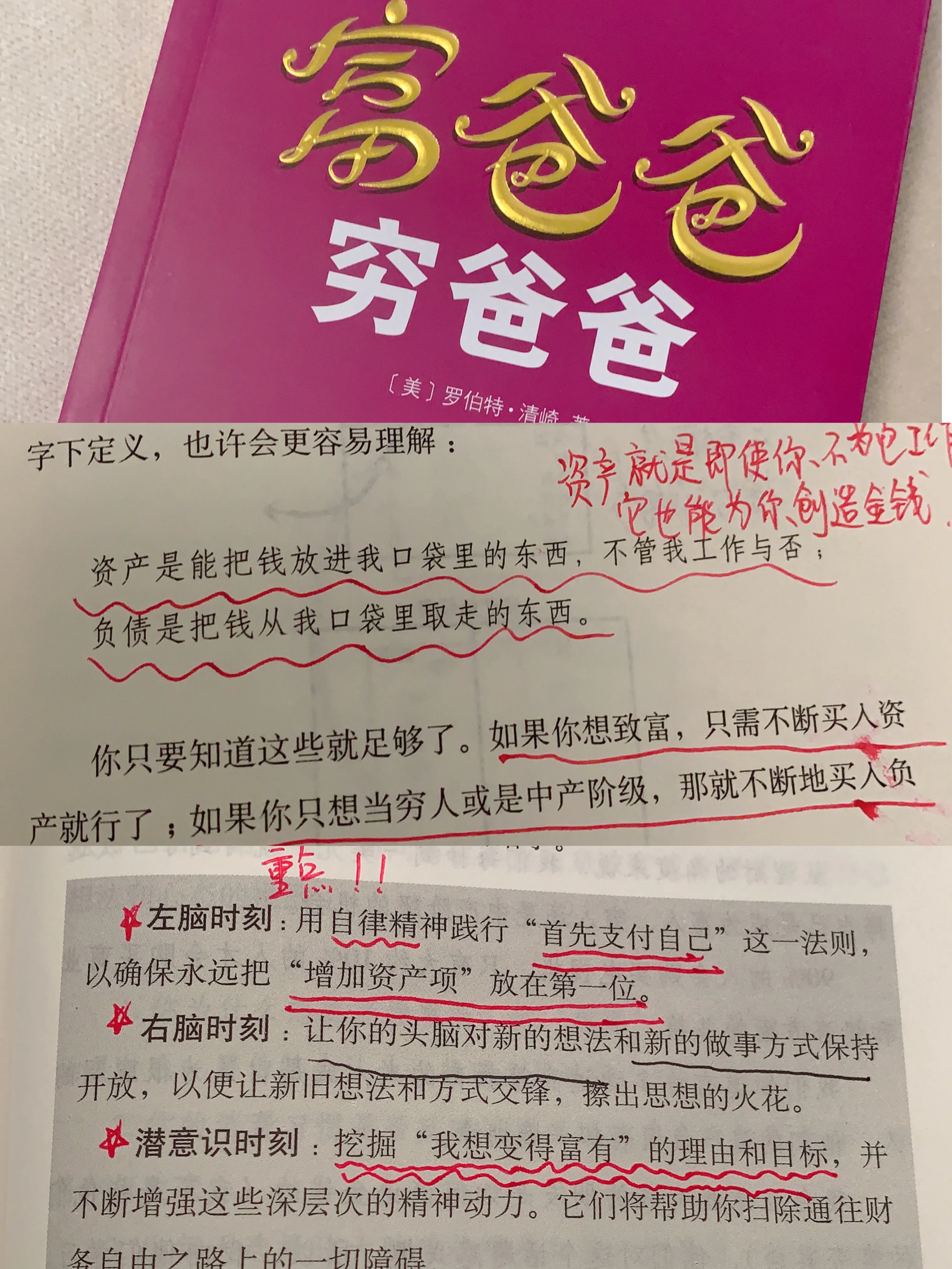 如果让你推荐2022必读十本书，你会推荐什么呢？