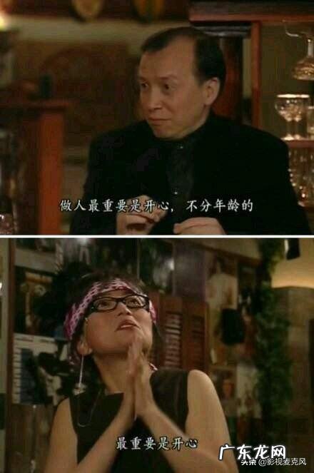 你知道的影视剧中的口头禅或者经典台词有哪些?