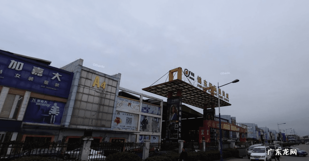 北京尾货批发市场在哪里 北京尾货服装批发市场