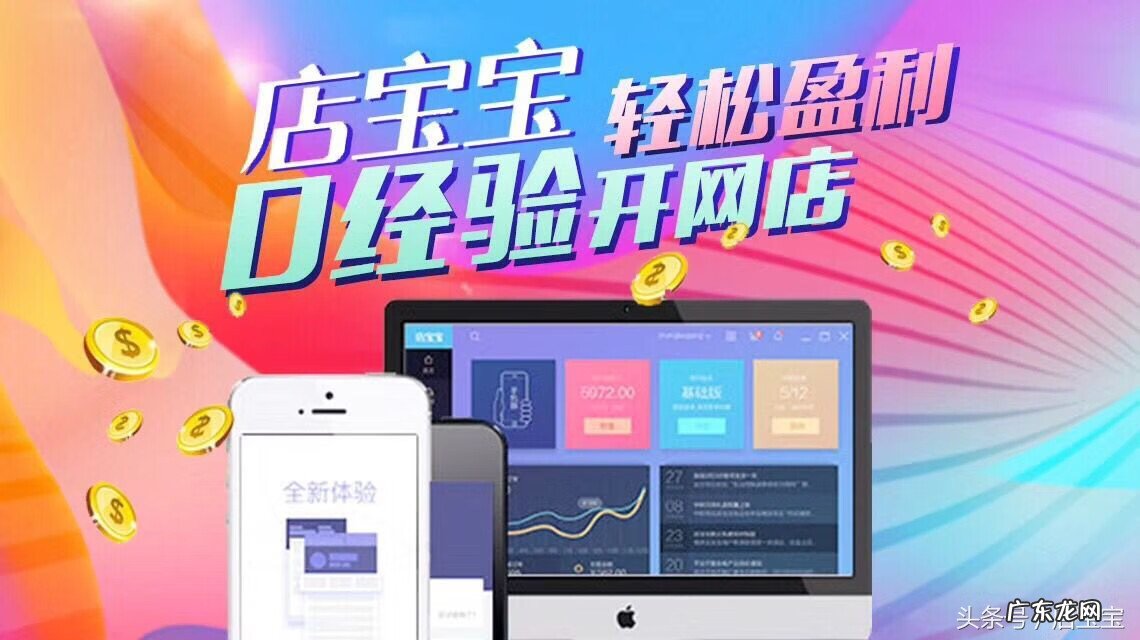 违规扣分在每年的什么时候清零 淘宝违规扣分什么时候会被清零2021