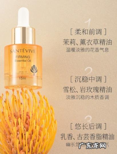 最近很火的精华油到底值不值得入? 花萃泉精华油值得入手吗知乎